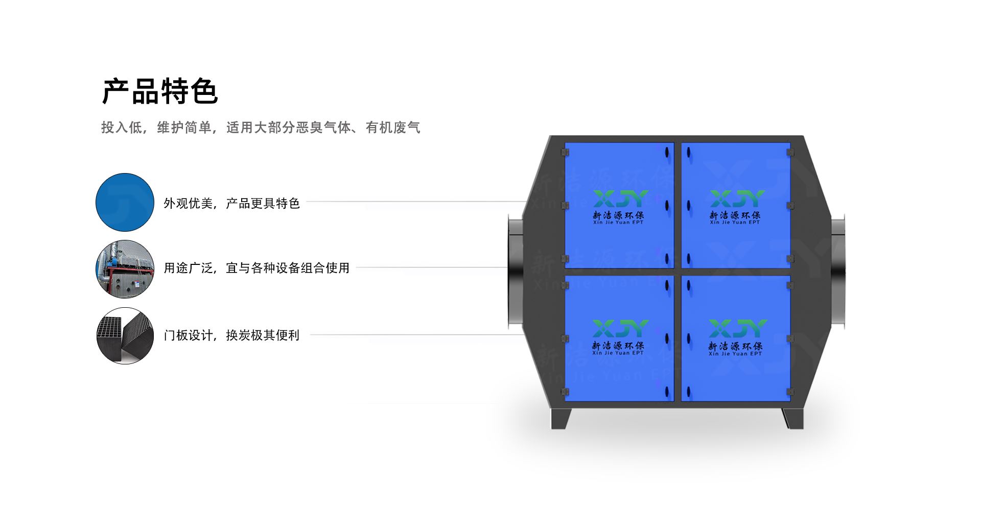 活性炭箱-详情页展示_04.jpg