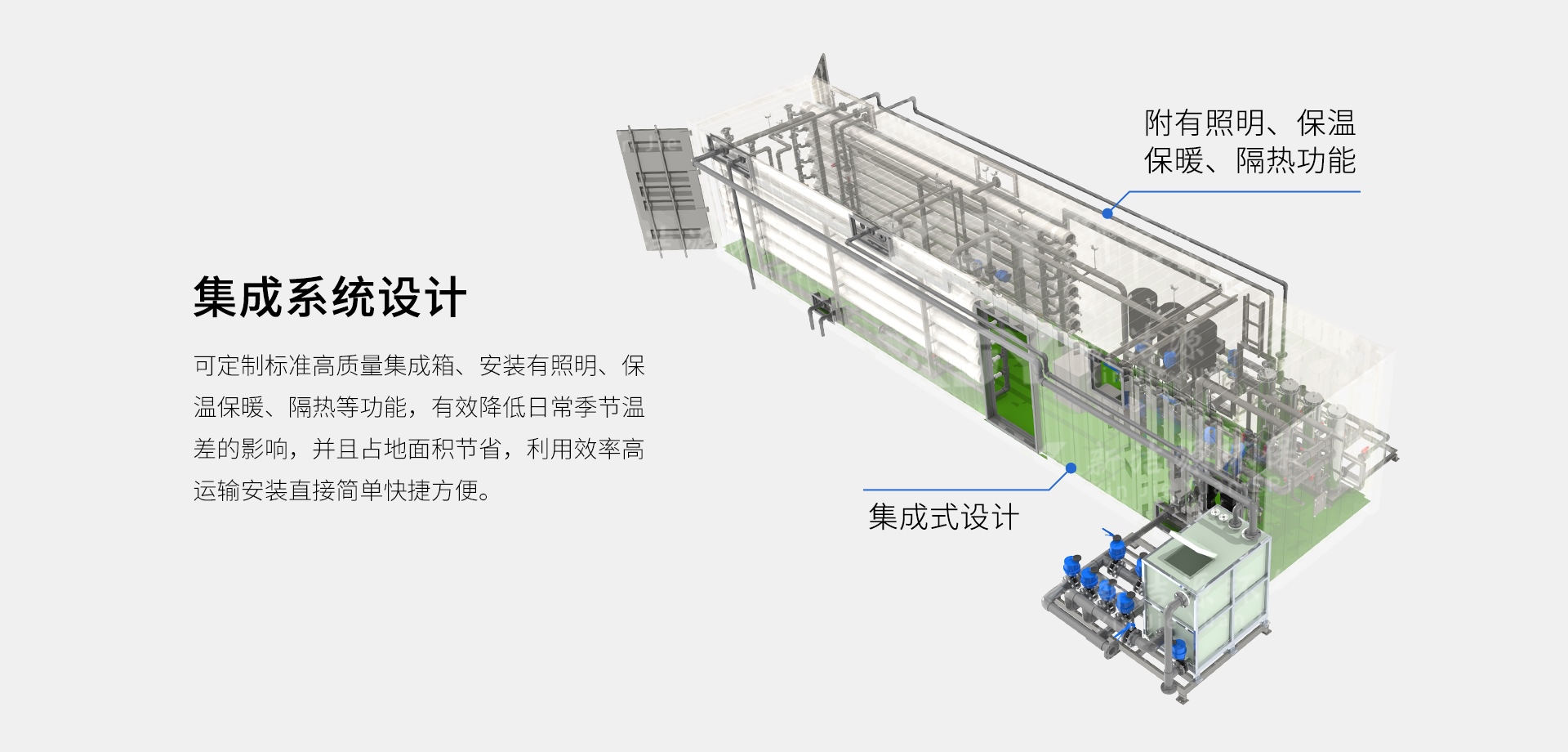 超滤净水处理设备-详情页展示4_07.jpg